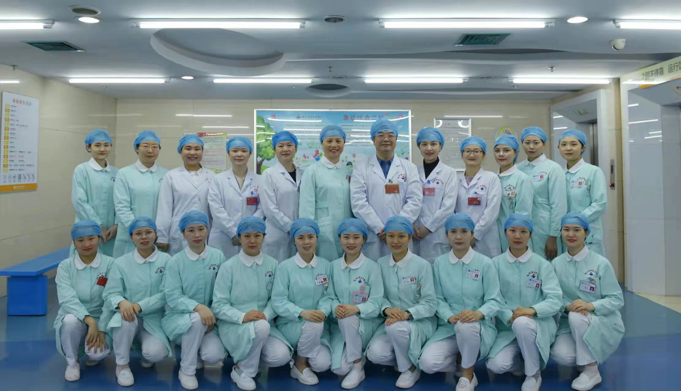 急诊综合病房/中西医结合病房