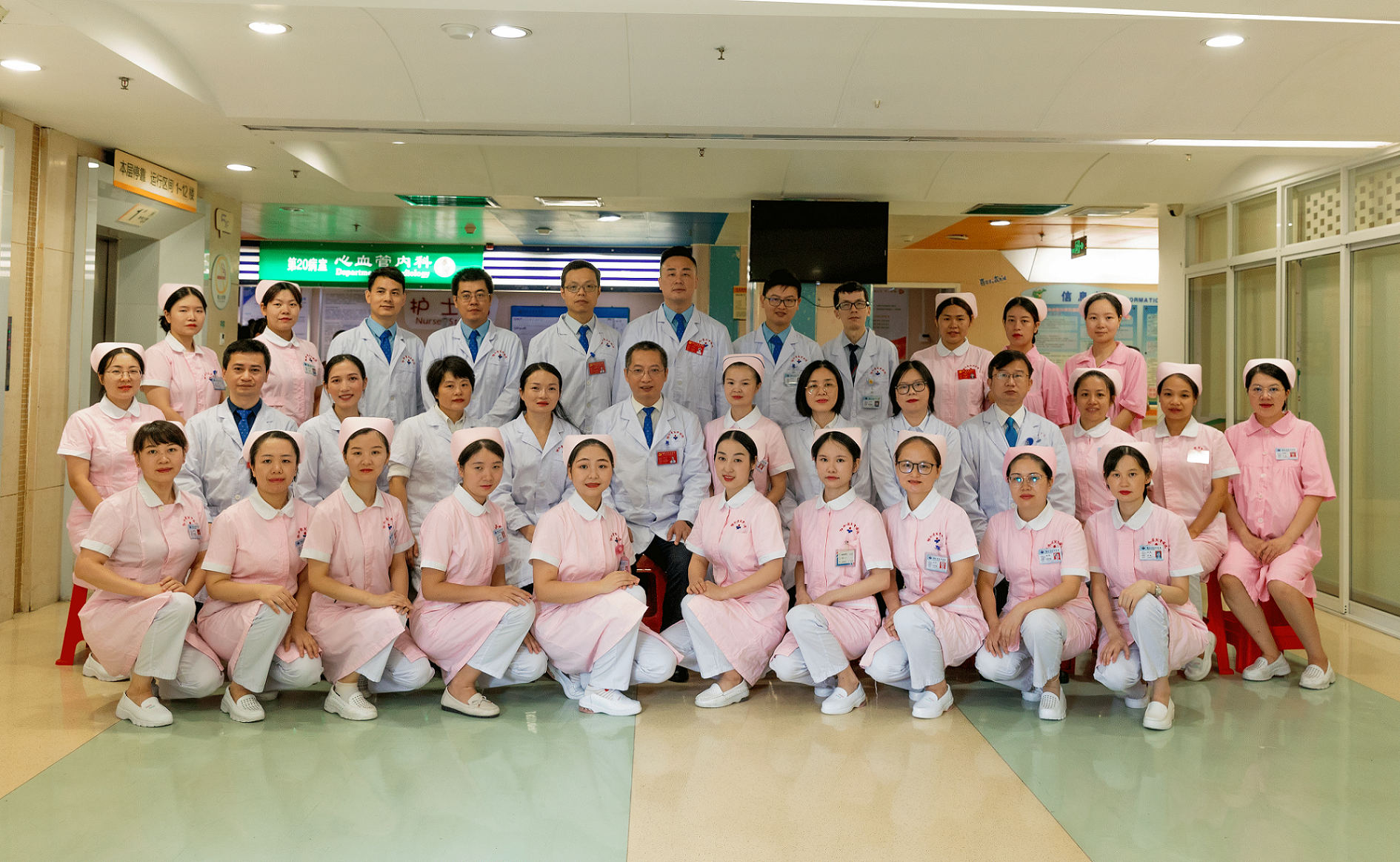 心脏中心二病区