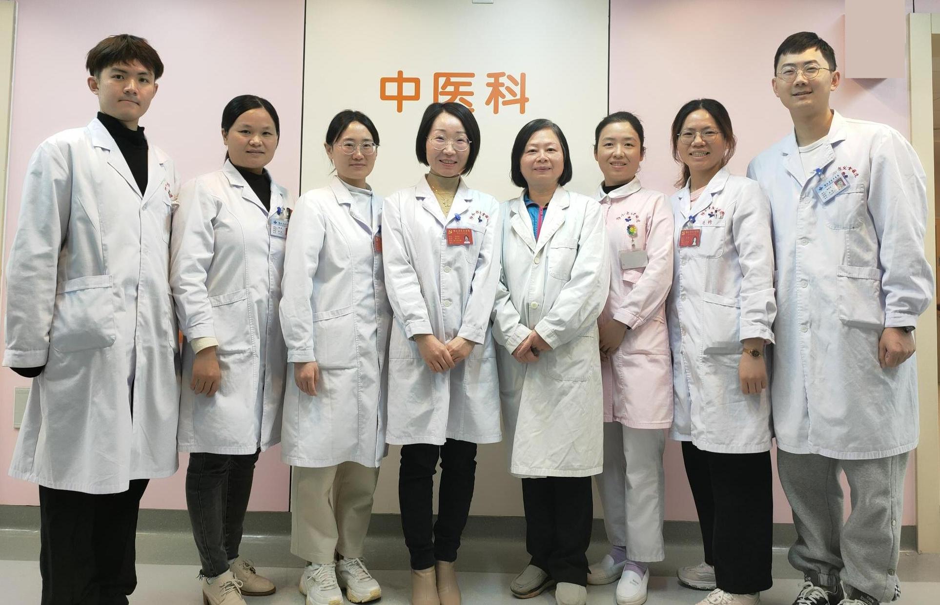 中医科