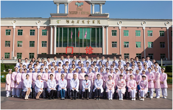 康复中心
